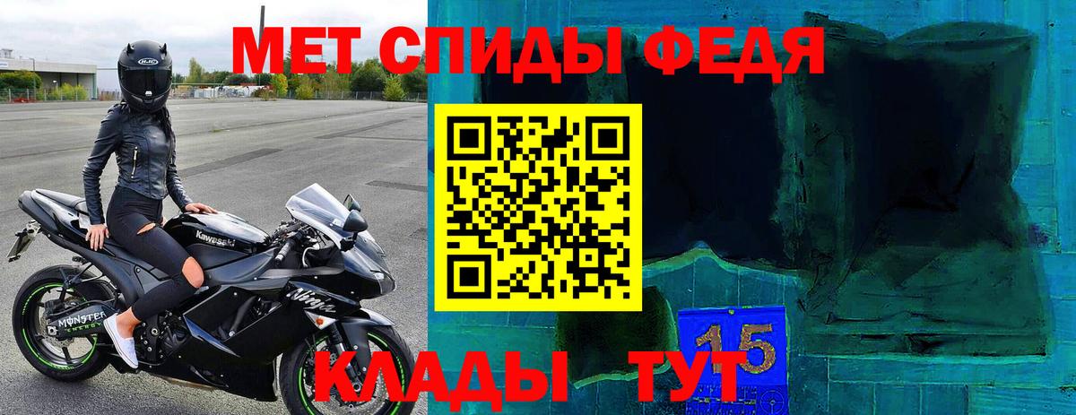 Амфетамин  Вход с VPN  Амфетамин  Амфетамин VHQ  Амурск 