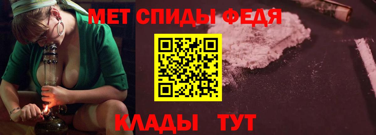 Amphetamine VHQ Амурск