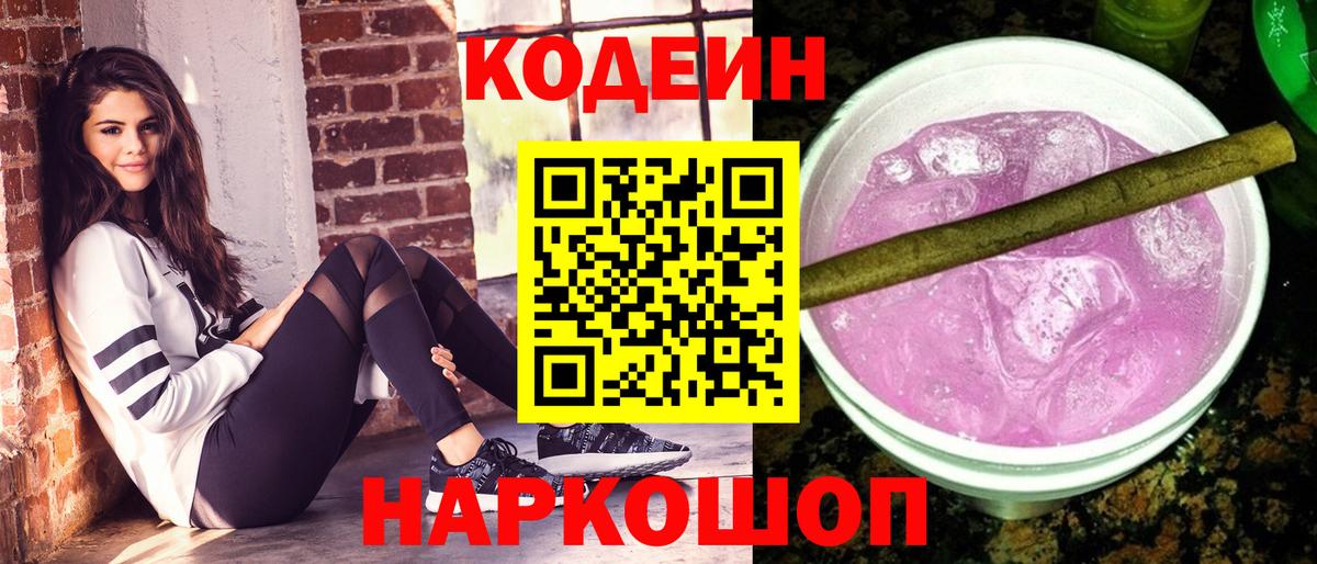 Лсд 25  Вход с VPN  COCAIN  Меф МЯУ МЯУ кристаллы  Амурск  ГАШИШ  Кокаин  МЕТАДОН 