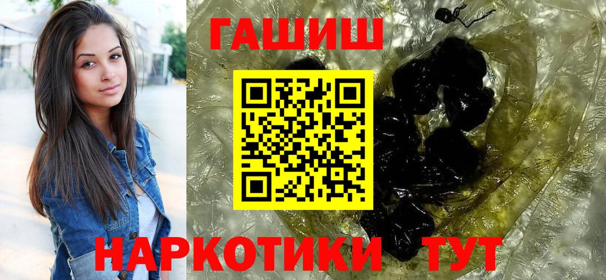 NBOMe Амурск