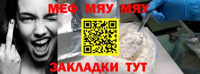трава Шелехов