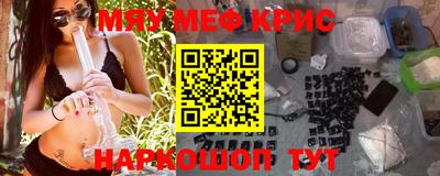 тгк Шахты