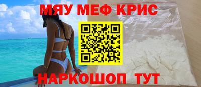 кристаллы Шебекино