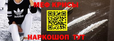 трава Шелехов