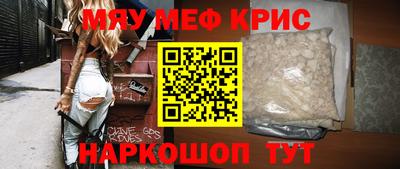 трава Шелехов