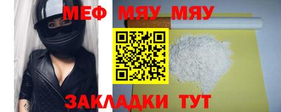 тгк Шахты