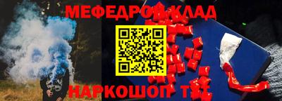 трава Шелехов