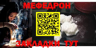 кристаллы Шебекино