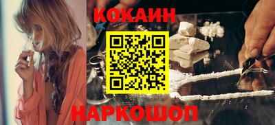 тгк Шахты