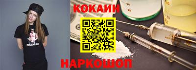 кристаллы Шебекино