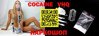 тгк Шахты