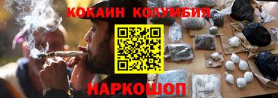 тгк Шахты