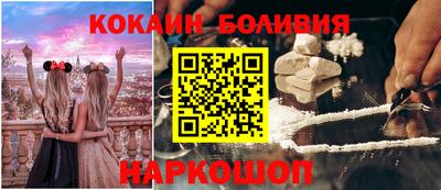 трава Шелехов