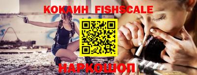 кристаллы Шебекино