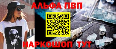 кристаллы Шебекино