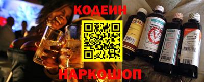 тгк Шахты