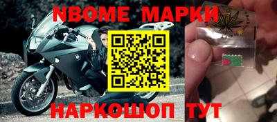 трава Шелехов