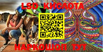 кристаллы Шебекино