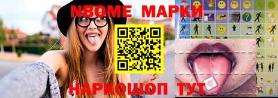 трава Шелехов
