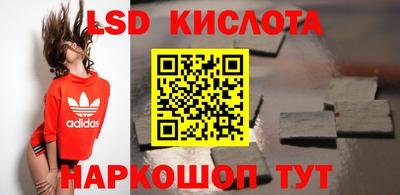 кристаллы Шебекино