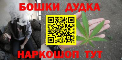кристаллы Шебекино