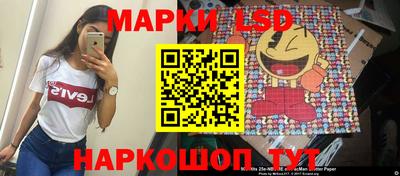кристаллы Шебекино