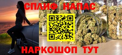 трава Шелехов