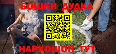 тгк Шахты