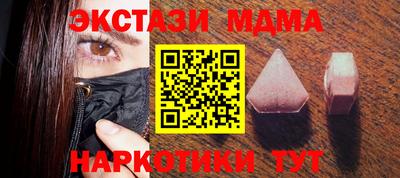 тгк Шахты