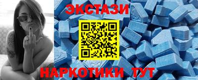 тгк Шахты