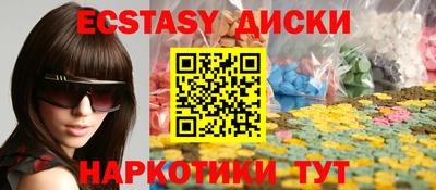 тгк Шахты