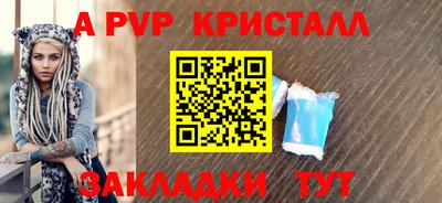 тгк Шахты
