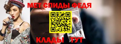 кристаллы Шебекино