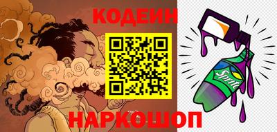 тгк Шахты