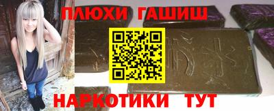 кристаллы Шебекино