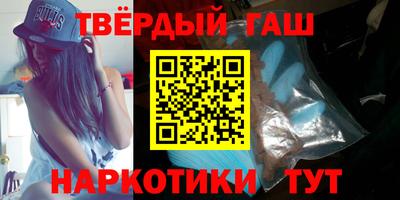 кристаллы Шебекино