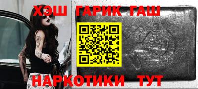 трава Шелехов
