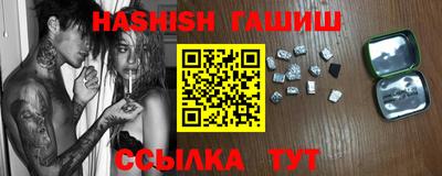 трава Шелехов