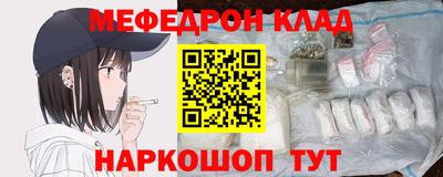 тгк Шахты
