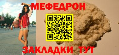 кристаллы Шебекино