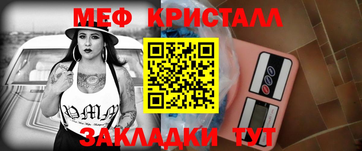 Мефедрон мука  Мефедрон мука  Мефедрон  Амурск  Вход с VPN 