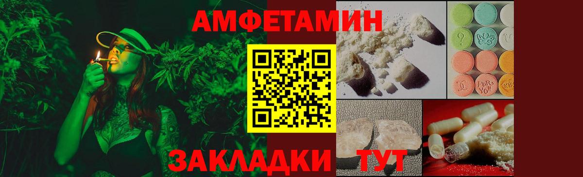 Метамфетамин Methamphetamine Амурск