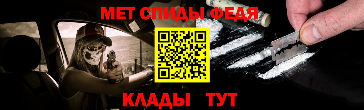 Амурск  МЕТАМФЕТАМИН мет  МЕТАМФЕТАМИН мет  Вход с VPN 