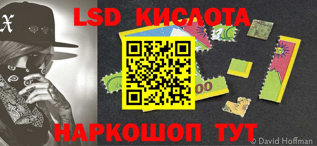 Амурск  Марки NBOMe  Вход с VPN  Марки NBOMe 1,5мг 