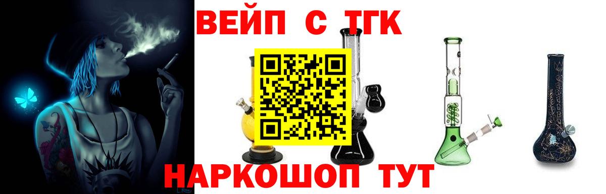 omg маркетплейс  Вход с VPN  Амурск  ТГК концентрат 