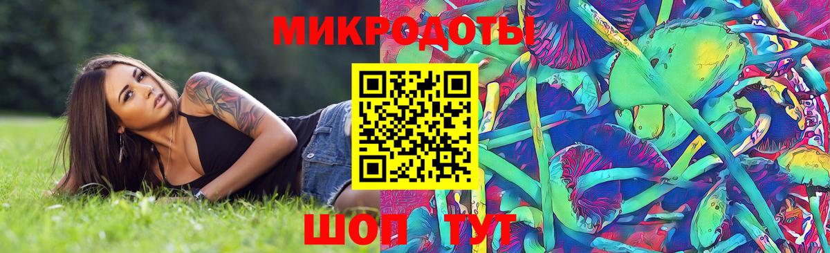 Псилоцибиновые грибы прущие грибы  Вход с VPN  Амурск 