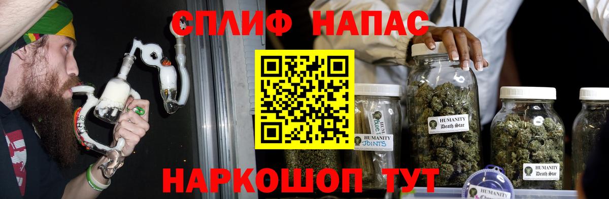 Марихуана конопля Амурск